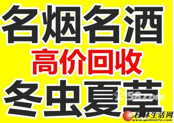 正规上门回收黄金，安全、便捷的黄金处理新选择