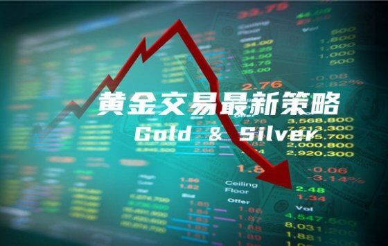 黄金大盘今日走势深度解析，波动中寻觅投资机遇