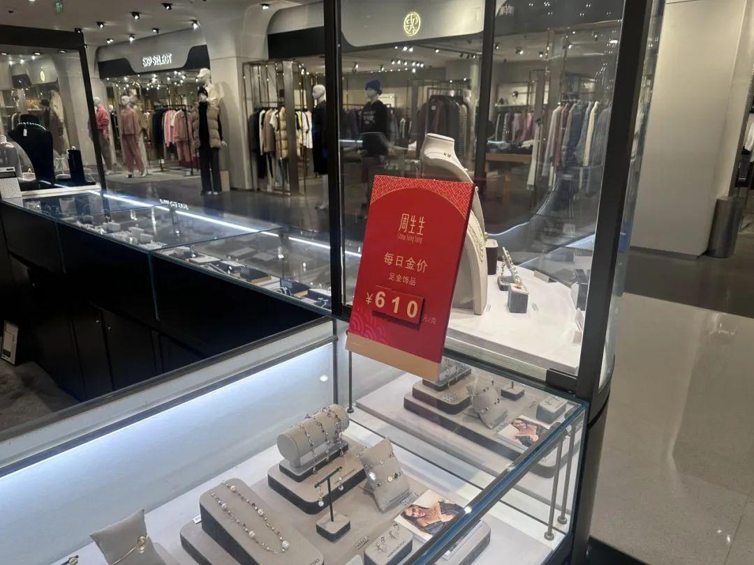 周大福黄金回收规则详解，透明、公正与专业
