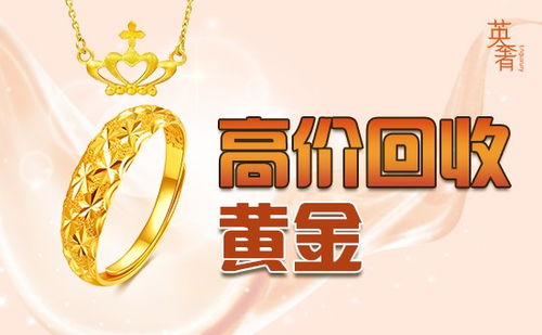 2021年黄金回收市场，420元一克的背后