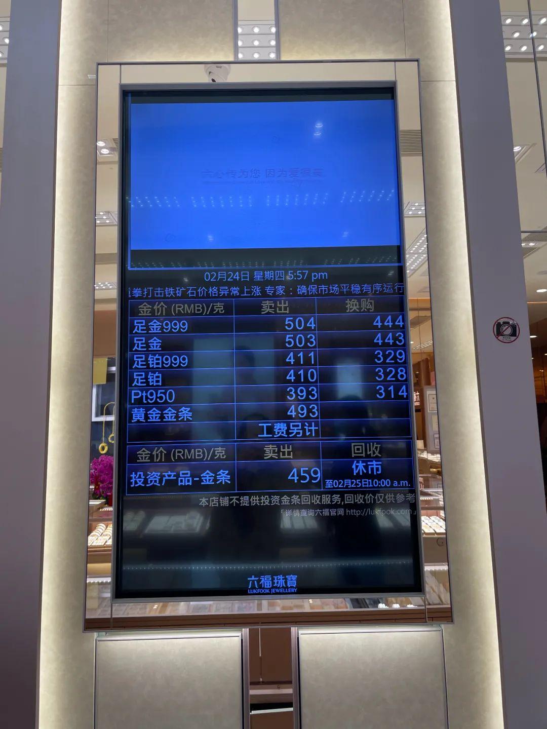 黄金今日最新价格，市场动态与投资策略分析