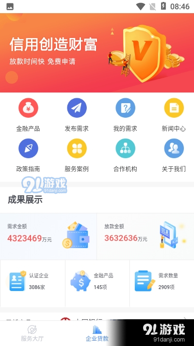 买黄金，选择最佳平台的智慧指南