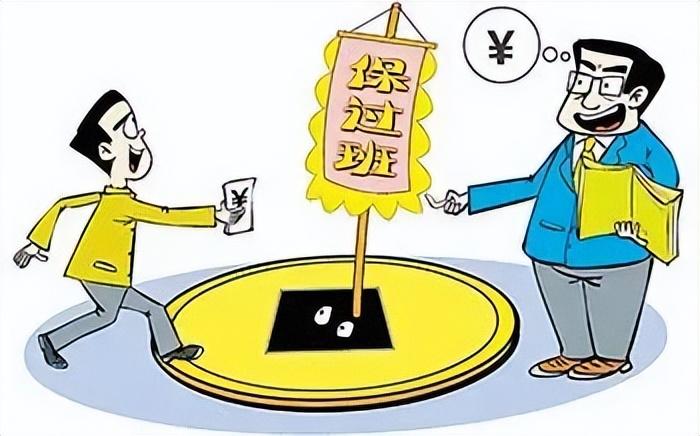 2025年2月 第739页