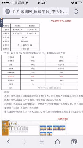 正规现货白银交易平台推荐，安全、透明、高效的选择