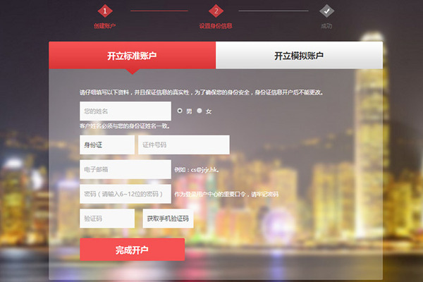 探索上海黄金交易所官方网站，黄金市场的数字门户