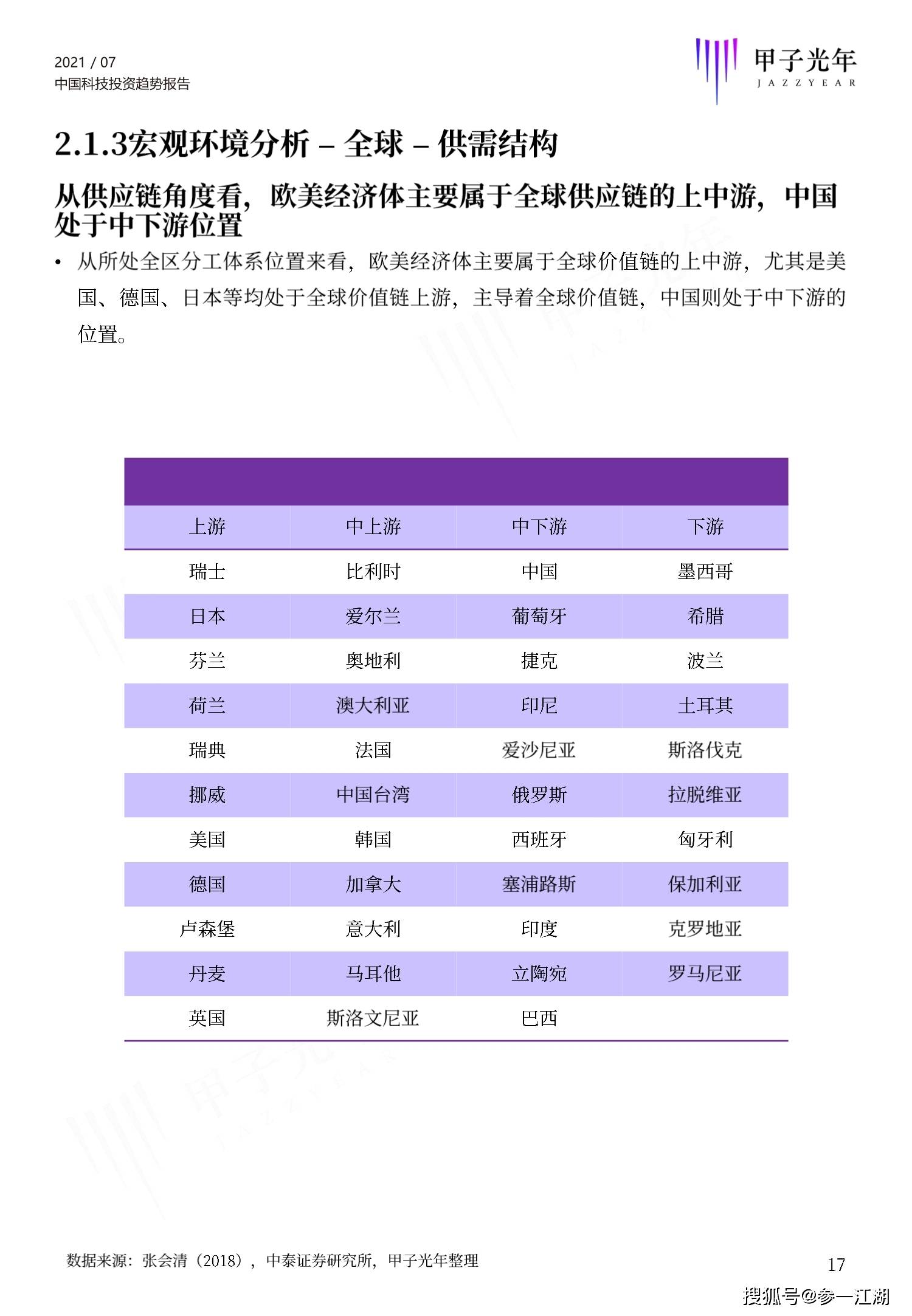 9999足金2021价目表，透视黄金市场的投资与消费新趋势