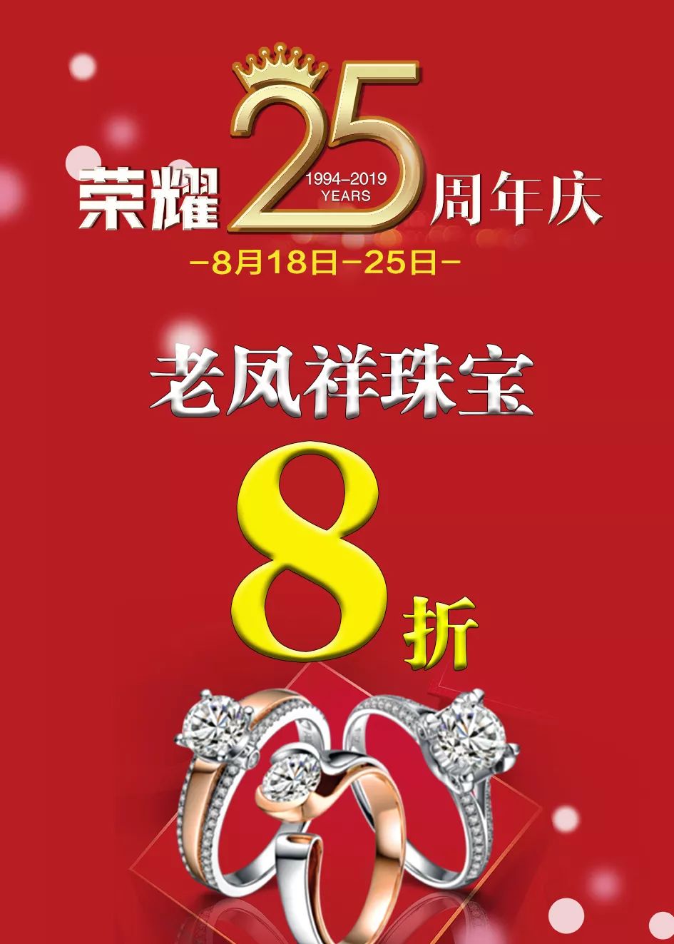 今日探秘，老凤祥999纯银饰品价格解析与市场动态