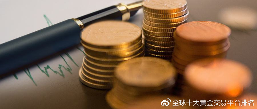 黄金白银交易，如何选择正规平台