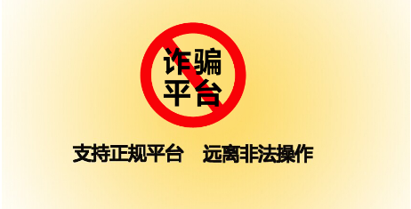 探索国家认可的黄金交易平台，安全、透明与合规的黄金投资新选择