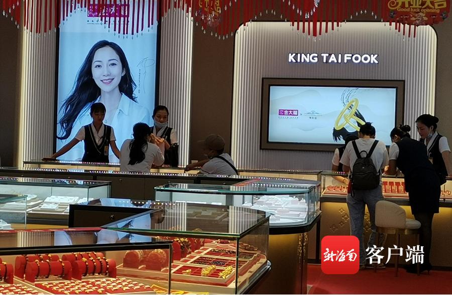今日金市聚焦，周大福金店金价动态分析