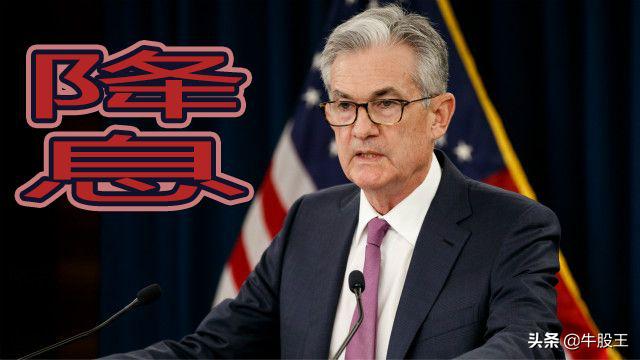 金融市场趋势 第14页