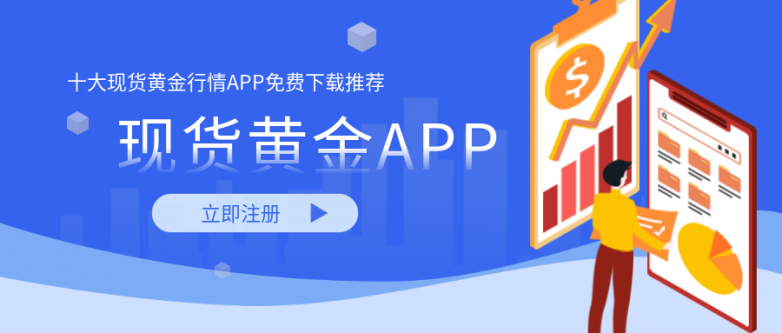 黄金价格今日行情，市场动态与投资策略分析
