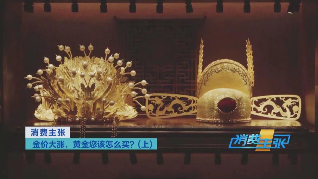 全球瞩目，国际黄金实时行情最新动态解析