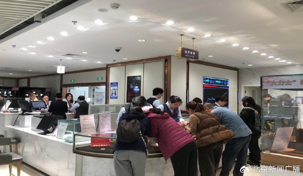 今日黄金金价，市场动态与投资指南