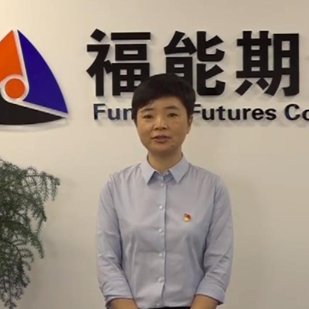 福能期货app，掌握金融脉搏，尽在指尖