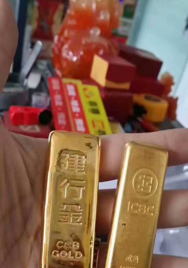 沈阳今日黄金回收价格查询指南