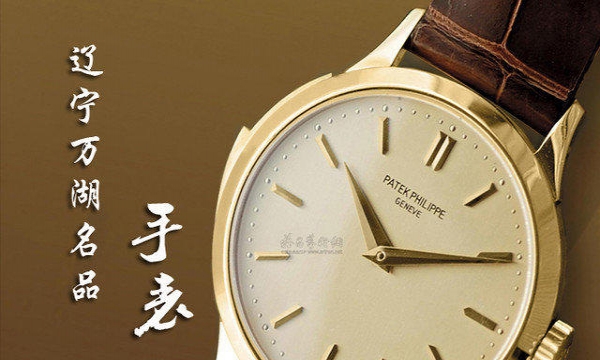 千足金回收价格 第2页