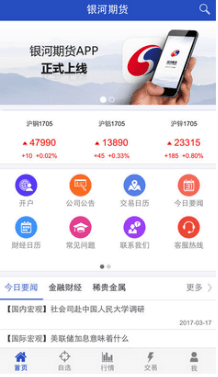 探索能源新纪元，国际原油期货APP下载指南