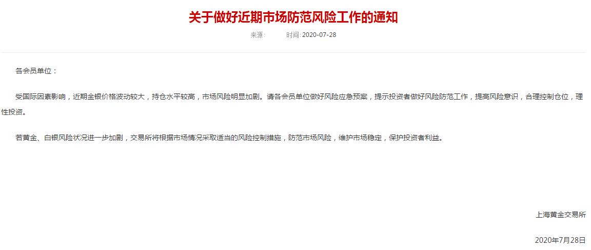 白银市场价格，波动与趋势的深度剖析