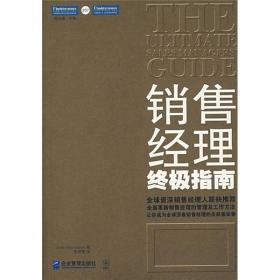 个人手里黄金怎么出售，全面指南与实用技巧