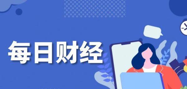 今日中国黄金价格回收最新动态，市场波动与投资策略分析