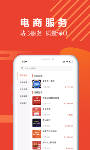 炒黄金APP，如何选择最佳交易平台