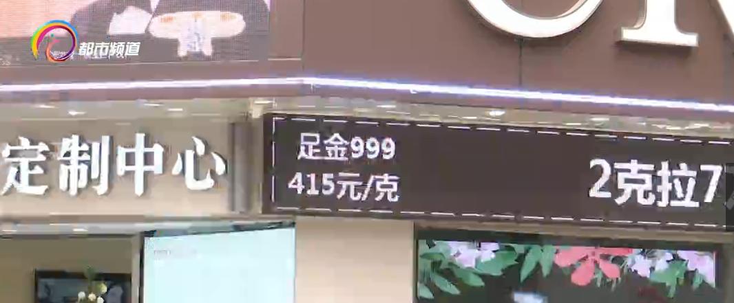 四大银行今日金价查询，投资者的黄金风向标