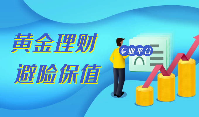 投资机遇 第9页