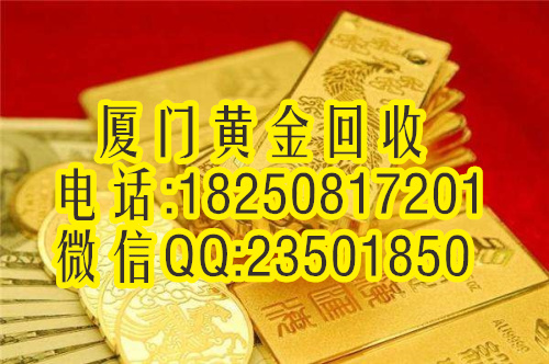 今日长沙黄金回收价格，一克黄金的含金量揭秘