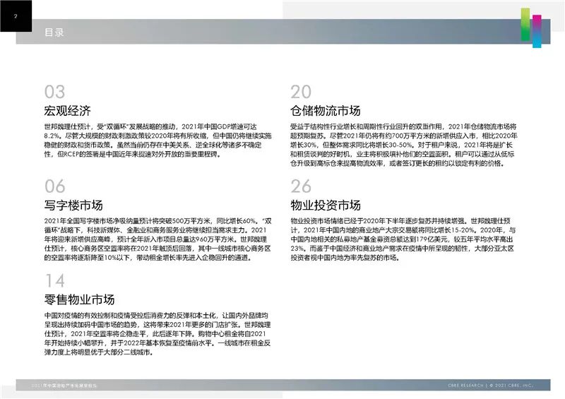 中国白银APP，国家批准的合规之路与未来展望