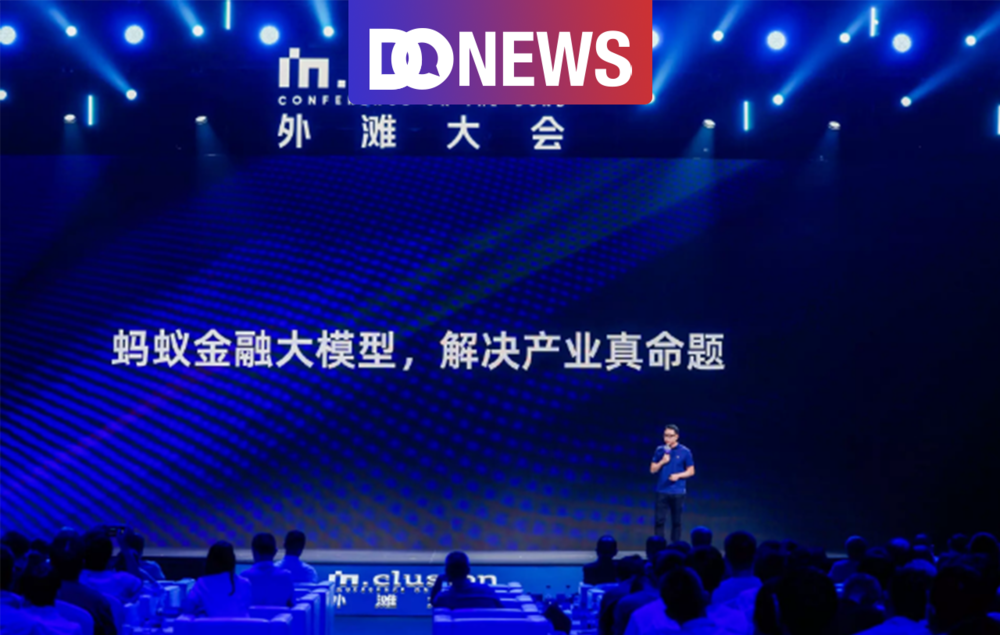 金融中国，掌中宝，财富新航向