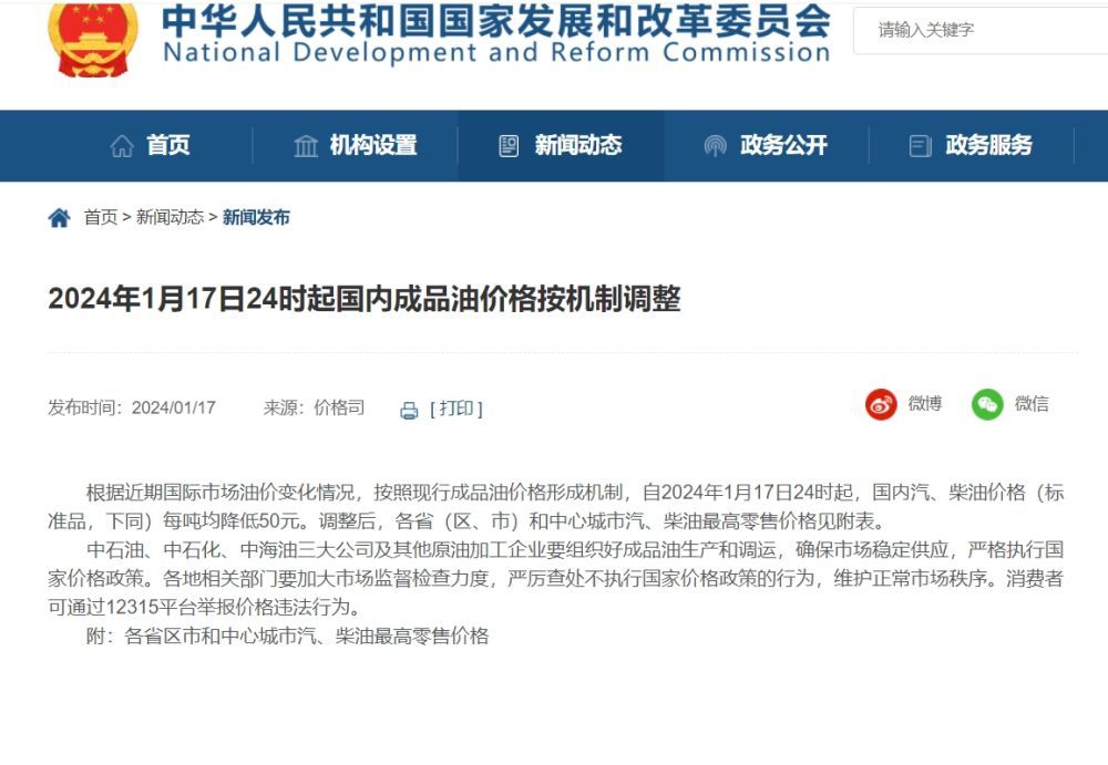 今日柴油价格表，市场动态与消费者指南