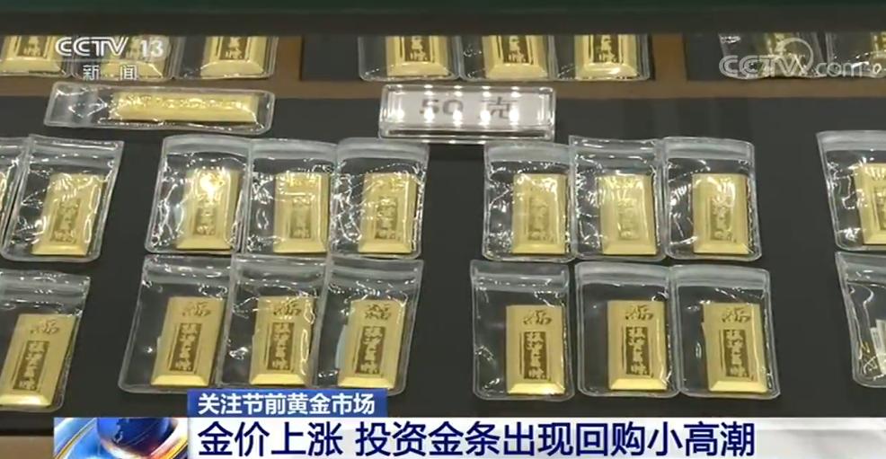 风险与机遇 第4页