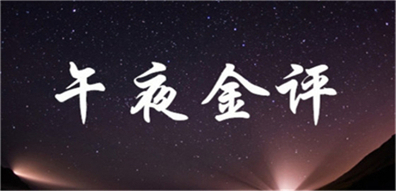 今日黄金单价，市场动态与投资策略解析