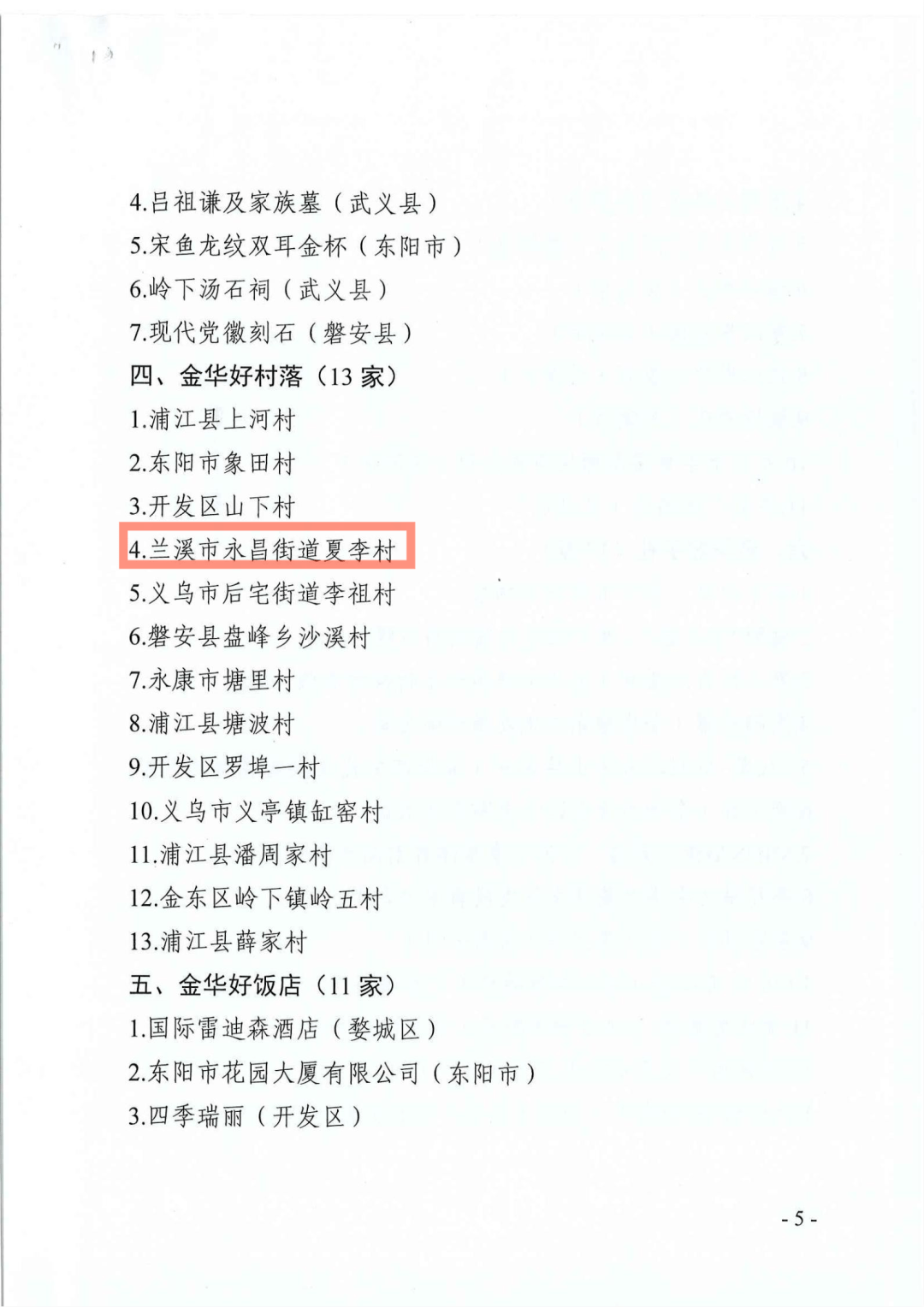 探索金投行情的开户之旅，从选择到启航的全面指南