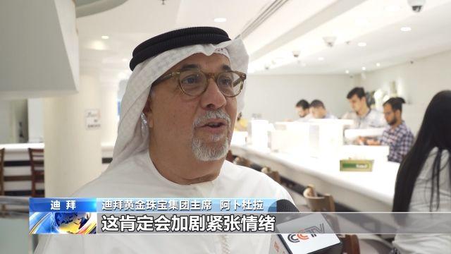 黄金走势图分析，透视市场波动与投资策略