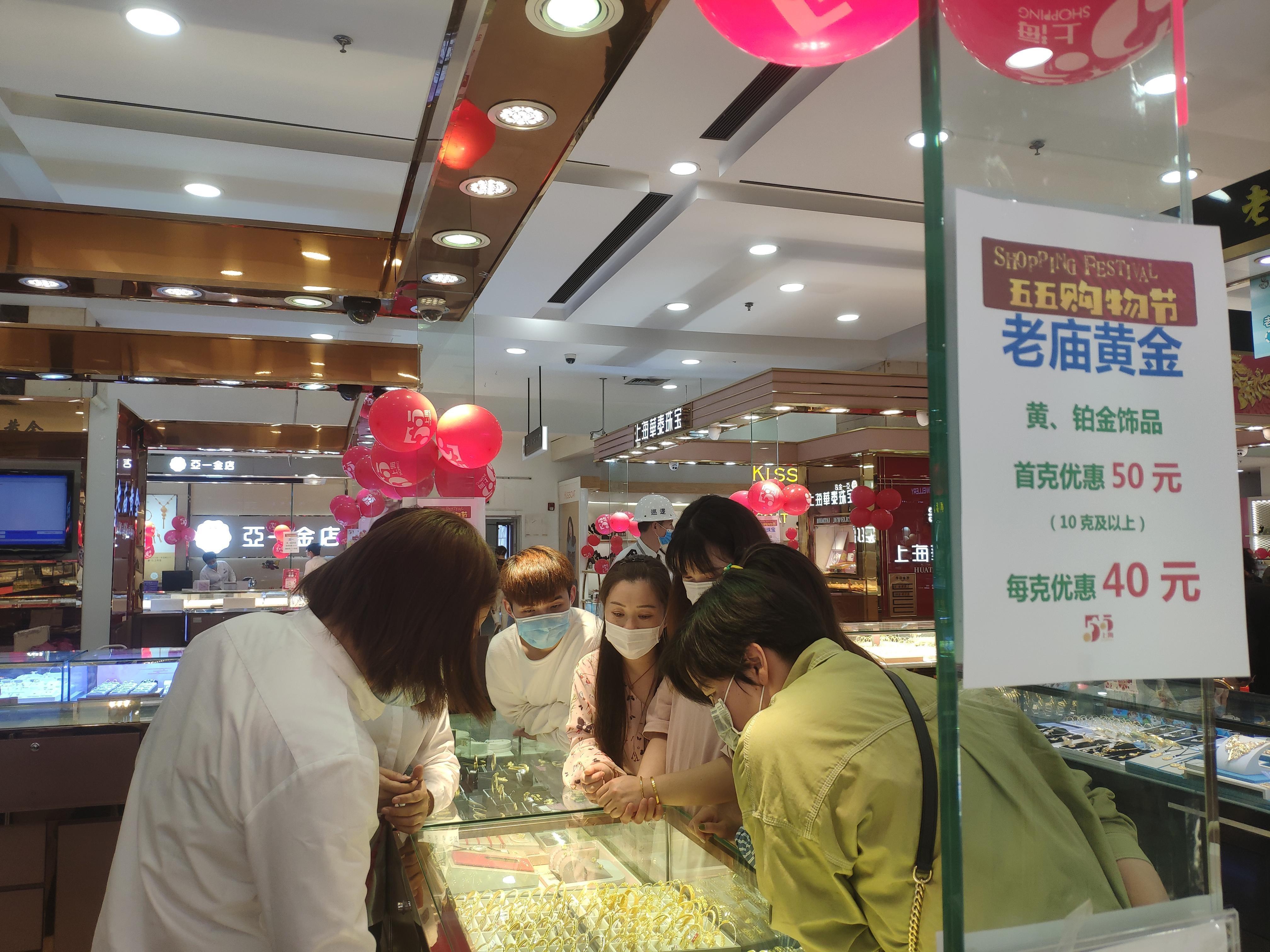 每克价格 第2页