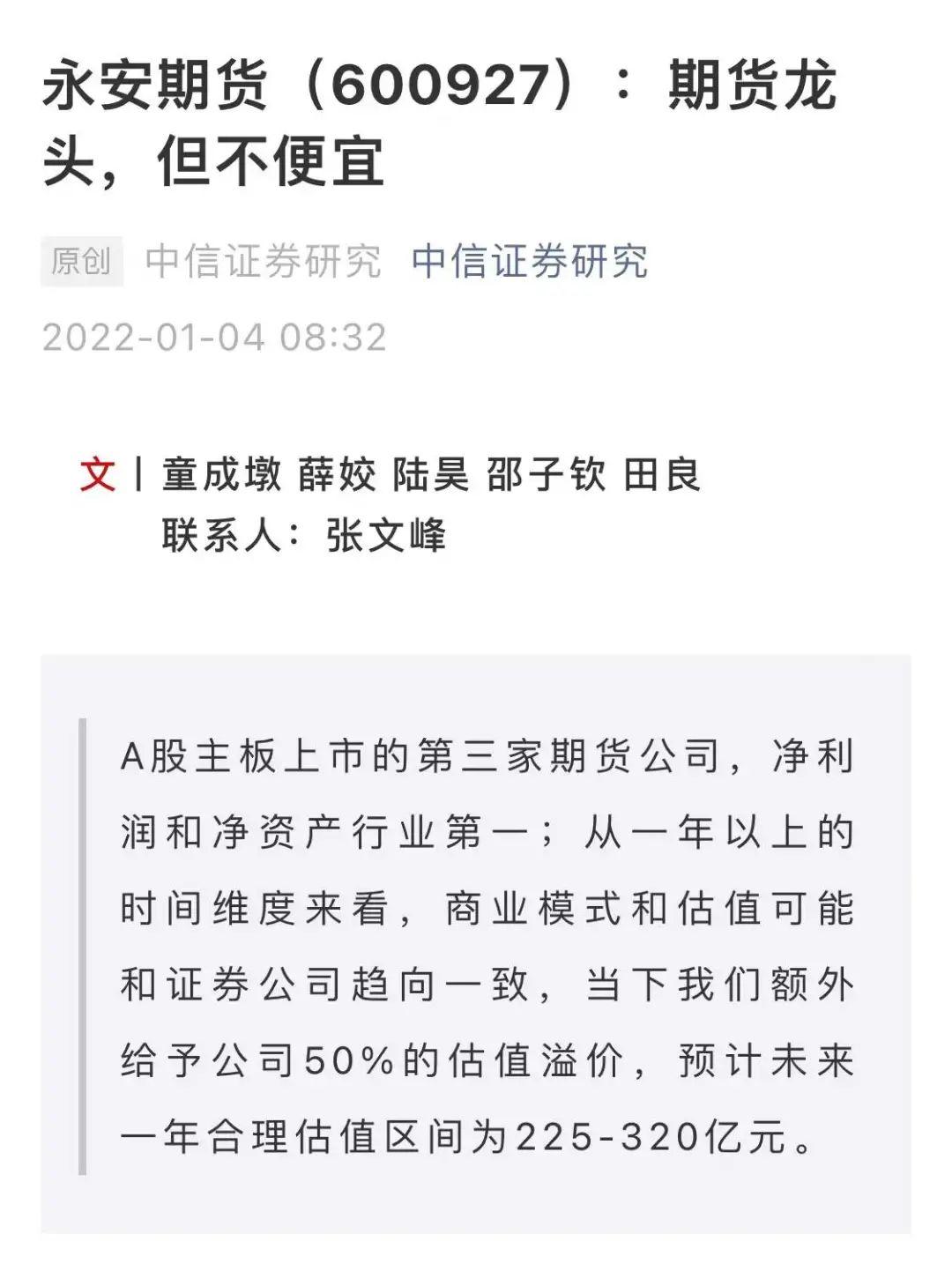 竞争态势