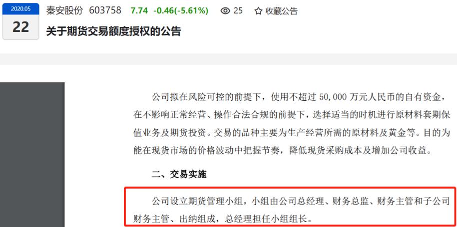 普通人玩期货能赚钱吗？——理性探讨与风险警示