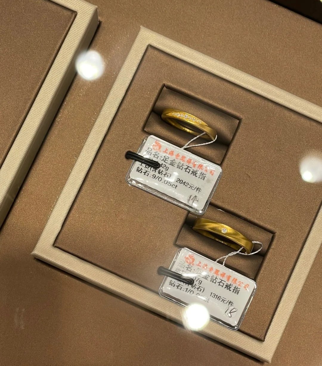 探秘老凤祥黄金回收，传承与再生的艺术