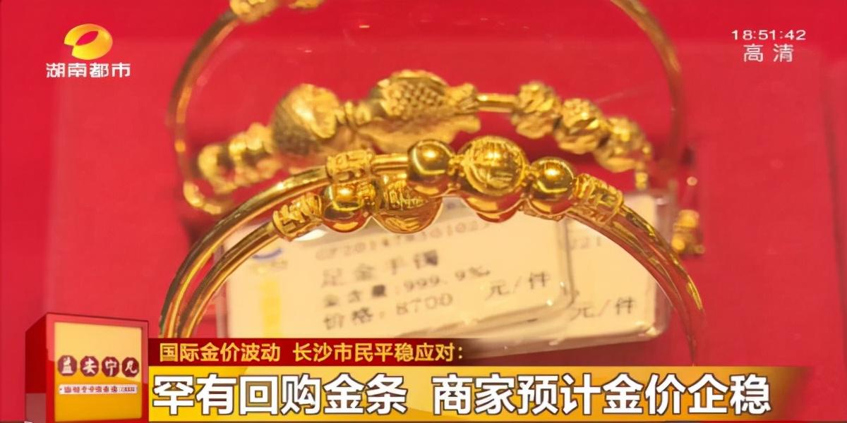 今日金店黄金价格一览，市场动态与投资指南