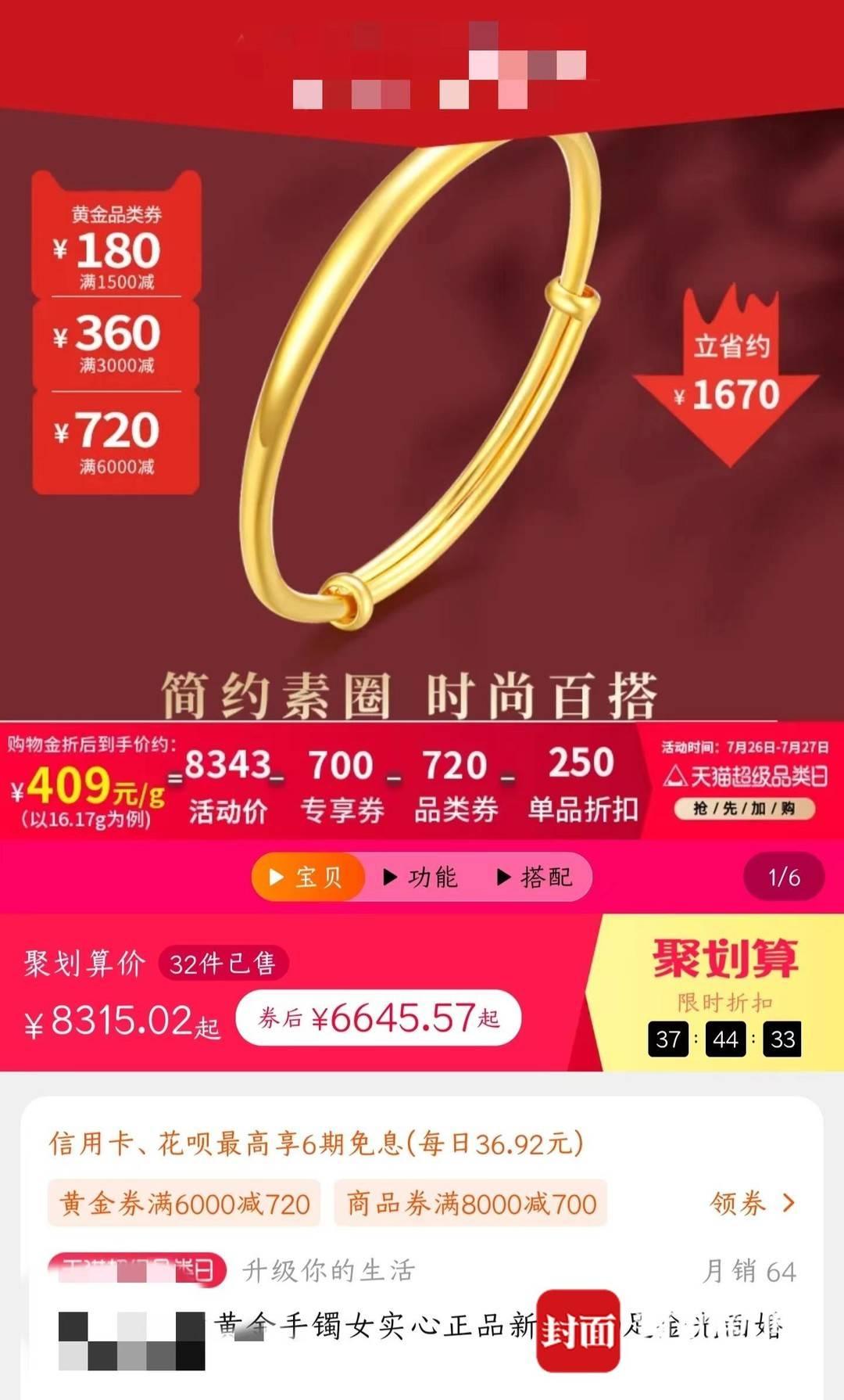 今日中国黄金价格，市场动态、影响因素与未来展望
