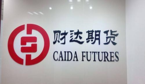 如何在众多平台中挑选最适合的期货开户平台？