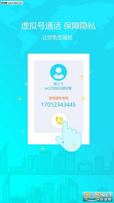 巨象金业APP，重塑黄金投资新体验的金融利器