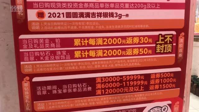 菜百黄金回收电话，解锁黄金变现新途径