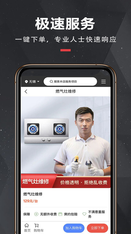 贵金属行情APP，掌握市场脉搏，精准投资新选择