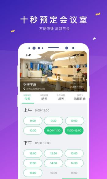 黄金交易新纪元，探索高效便捷的黄金交易平台APP