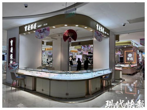 今日首饰金价，市场动态、影响因素与投资策略