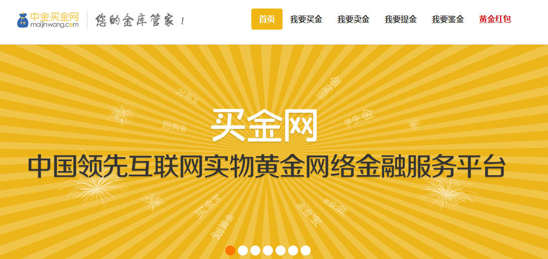 一般金店回收白银吗？——解析白银回收的渠道与注意事项
