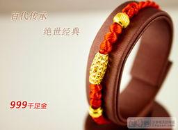 黄金回收新动向，周生生回收金价每克详解